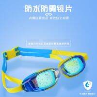 ????โปรโมชั่นราคาพิเศา ✴girl boy child swimming goggles children glasses *พร้อมส่ง*แว่นตาว่ายน้ำเด็ก สีสันสดใส แว่นว่ายน้ำเด็กป้องกันแสงแดด UV ราคาถูก แว่นตา แว่นตาเด็ก แว่นตากันเสียงคอม แว่นตาเท่ๆ แว่นเด็ก แว่นกันแดด