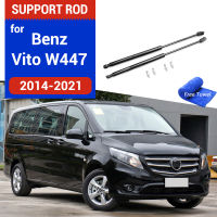 เครื่องดูดควันรถฤดูใบไม้ผลิป๋อบาร์อุปกรณ์เสริมสนับสนุนสำหรับ Benz Vito 2014-2018 2019 2020 2021 2022 Viano V-Class Marco โปโล Metris W447