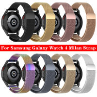 สายลูปแม่เหล็กเหมาะสำหรับ Samsung Galaxy Watch 5 5 Pro 4 40มม. 44มม. สายรัดข้อมือสแตนเลสสตีลสำหรับ Galaxy Watch 4 Classic 42มม. 46มม. 20มม. สายนาฬิกาข้อมือ Milan