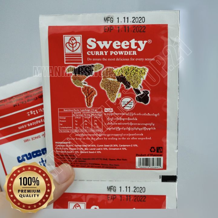 sweety-curry-powder-5ซอง-มาซ่าล่า-เครื่องแกงฮังเล-เครื่องเทศพม่า-เครื่องแกงพม่า-แกงเนื้อ-แกงปลา-อาหารพม่า-เมียนมาร์-made-in-myanmar