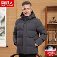 Antarctic middle-aged and elderly mens down jacket short section thickened dads suit 40-50-60 years old big size grandpa winter coat