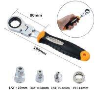 5ชิ้น72T ประแจ3/8Quot; 1/2Quot; Metric ข้อต่อแขนเร็ว180หมุนได้ประแจขันน็อตมีความยืดหยุ่นหัวซ่อมแรงบิดสูง