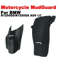 บังโคลนรถมอเตอร์ไซค์สำหรับ BMW R1250GS LC ADV R1250 R1200GS R 1200 1250 GS GSA 2021 2022การขยายสาดยาง Hugger