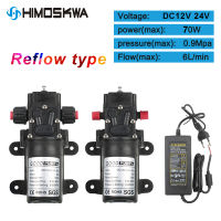 DC 12V 24V 6LMin Water High Pressure Diaphragm Self Priming Pump 70W Reflow type