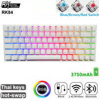 ROYAL KLUDGE RK84 84 คีย์ไร้สาย 80% คีย์บอร์ดเล่นเกม RGB Backlit-โหมดการเชื่อมต่อสามเท่า Hot Swapable สีฟ้า/สีแดง/สีน้ำตาลสวิทช์ (Thai Keys)