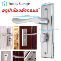 【Clearance】【ถูกๆ】Interior Door Lock อลูมิเนียมอัลลอยด์ภายในล็อกประตูเพื่อความปลอดภัยทนทานมือจับประตูห้องน้ำ