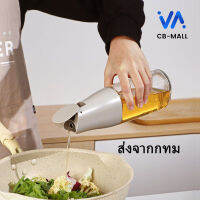 CB-MALL ขวดแก้วน้ำมัน ขวดน้ำมันในครัวเรือนเปิดและปิดอัตโนมัติ ขวดน้ำมันแก้วแบบไม่แขวน 500ML.