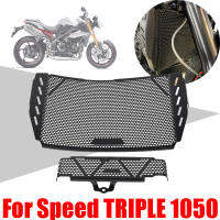 สำหรับ Speed Triple R S RS 1050 Triple1050อุปกรณ์เสริมหม้อน้ำ Guard Protector Grille ป้องกัน Oil Cooler Guard