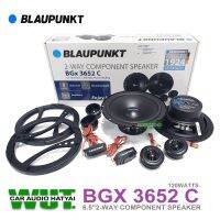 BLAUPUNKTลำโพงเสียงกลางแหลม 6.5นิ้ว (แยกชิ้น) 2 ทาง  กำลังขับ 120Watts. BLAUPUNKT รุ่น BGX 3652 C