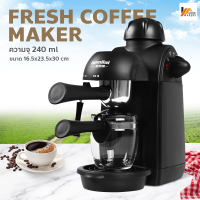 Homemakers เครื่องชงกาแฟสด แบบก้านโยก Fresh Coffee Maker เครื่องชงกาแฟอัตโนมัติ เครื่องชงกาแฟ