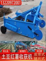 ✉▽ Potato sweet potato harvester four-wheel tractor with multi-functional