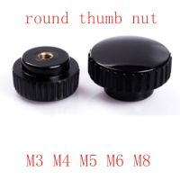 Nut Plum Bakelite Nuts M5 Black