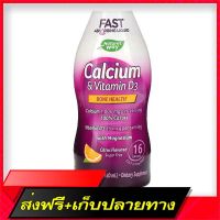 Fast and Free Shipping Natures Way, Calcium &amp; Vitamin D3 Citrus 16 FL OZ (480 ml) Ship from Bangkok Ship from Bangkok