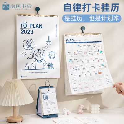 [COD] Southern Book Fragrance 2023 Year of the Calendar Wall-mounted 365-day Note Self-discipline punch-in plan schedule
