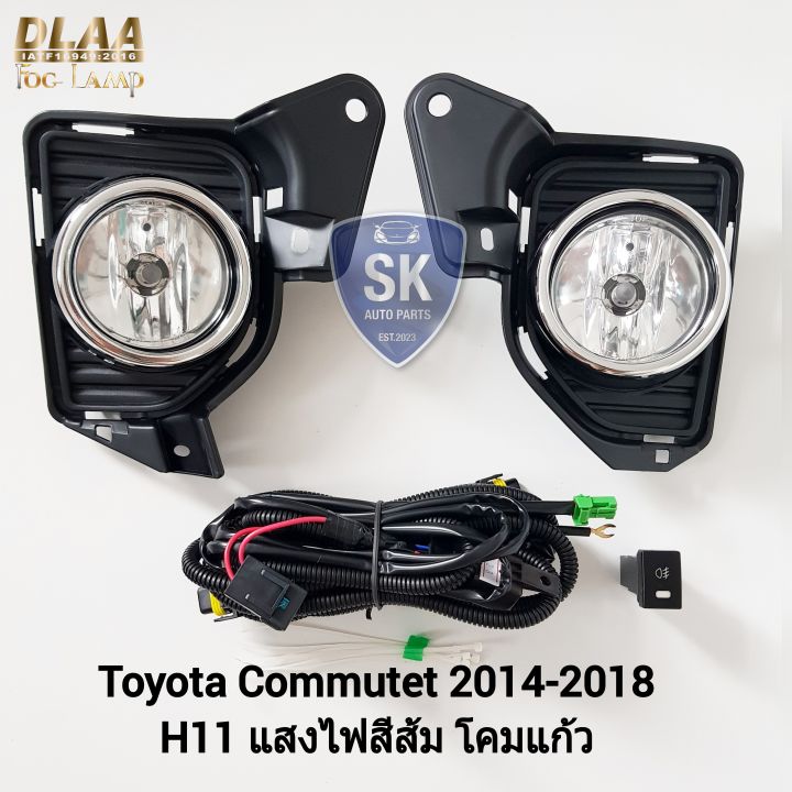 ไฟ-ตัด-หมอกคอมมิวเตอร์-toyota-hiace-commuter-2014-2016-2017-2018-โตโยต้า-รถตู้-ไฟ-สปอร์ตไลท์-spotlight-รับบประกัน-6-เดือน