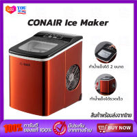 Conair Ice Maker เครื่องทำน้ำแข็ง เครื่องผลิตน้ำแข็ง เครื่องทำน้ำแข็งใส เครื่องทำน้ำแข็งอัจฉริยะ ความจุ2ลิตร ทำน้ำแข็งอย่างรวดเร็วใน 6 นาที