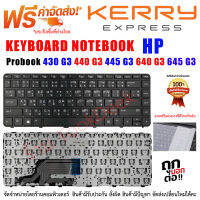 KEYBOARD HP คีย์บอร์ด เอชพี Probook 430 G3 440 G3  440 G4 445 G3 640 G3 645 G3