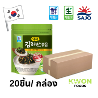 แดริม ซัน  สาหร่ายเกล็ดปรุงรส (รสผัก) (ตราซาโจ เฮพโย) 50ก.(20ชิ้น/กล่อง)