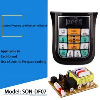 ปุ่มหม้อหุงข้าวไฟฟ้า SONDF07หม้อความดันไฟฟ้าแผงวงจรควบคุมแผงวงจรซ่อมเมนบอร์ดแผงปุ่มรถแข่ง