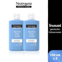 แพ็คคู่ นูโทรจีนา โทนเนอร์ แอลกอฮอล์-ฟรี 150 มล. x 2 Neutrogena Toner Alcohol Free 150 ml. x 2