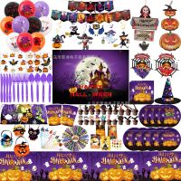 【LZ】✕⊙  Halloween Party Decoration Disposable Tableware Paper Plate Cup Candy Bag Tattoo Stickers Toys For Home Halloween Decor Supplies