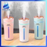 H2O Humidifier เครื่องพ่นอโรม่ารถยนต์ เครื่องพ่นไอน้ำ 270ml. ไฟ7สี พ่นแรง ละอองเล็ก ฟอกอากาศ เครื่องเพิ่มความชื้น * ฟรีก้านสำลีในเครื่อง*