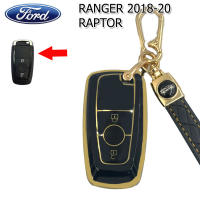 ปลอกกุญแจรถยนต์ฟอร์ด Ford Ranger /Raptor ปี 2018-2020 ซอง TPU หุ้มกุญแจรีโมทกันรอย เคสTPU ใส่กุญรีโมทรถยนต์รุ่นใหม่ล่าสุดกันกระแทก สีดำเงางามน่าใช้