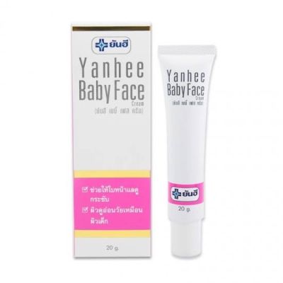Yanhee Baby Face Cream ยันฮี ครีมบำรุงผิว กระจ่างใส เหมือนผิวเด็ก จุดด่างดำ แลดูจางลง ขนาด 20 กรัม