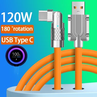 【CW】 120W USB Type C Super Fast Charging Data Cable Rotatable 6A for Playing Game