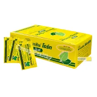 MyBacin Throat Mint มายบาซิน โธร์ท มินต์ เม็ดอม รสมิ้นต์(ยาสามัญประจำบ้าน) ลดอาการระคายคอ 10 เม็ด/ซอง