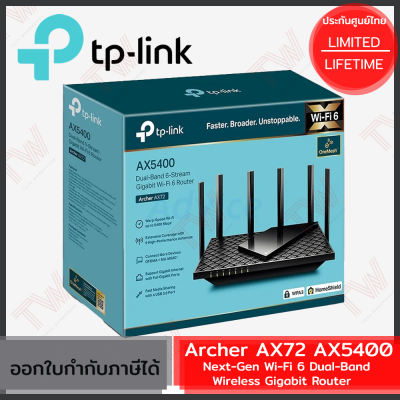 TP-Link Archer AX72 AX5400 Next-Gen Wi-Fi 6 Dual-Band Wireless Gigabit Router ของแท้ ประกันศูนย์ Lifetime Warranty
