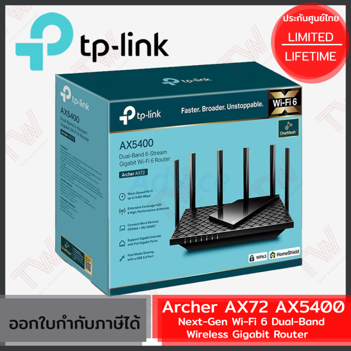 tp-link-archer-ax72-ax5400-next-gen-wi-fi-6-dual-band-wireless-gigabit-router-ของแท้-ประกันศูนย์-lifetime-warranty