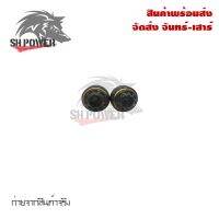 ตัวอุดปลายแฮน  ******สินค้ามีพร้อมส่ง*******  (0038)