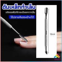 Sweet ที่ขูดสีเจล ดุนหนัง ที่งัดโคนเล็บ   สแตนเลส manicure tools