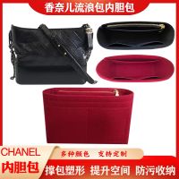 suitable for CHANEL¯ Wandering bag liner bag small and large bag medium bag lining bag bag support storage and organization