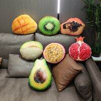 ♀ 1 pcs Decorative Simulation Cotton Fruit Slice Throw Pillow Lounge Chaise Cushion Premium Travel Journey Back Seating Home Decor