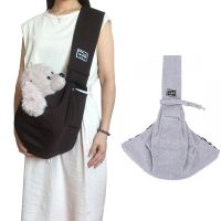 ✢☼ Dog Sling Single Shoulder Bag