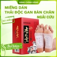 Hộp 50 miếng dán thải độc bàn chân Bắc Kinh