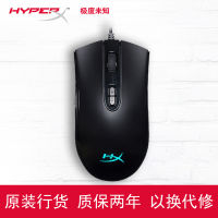 HyperX Core Pulse เมาส์มีสายคอมพิวเตอร์ RGB เรืองแสงเมาส์เล่นเกมส์ Esports