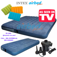 Intex ส่งฟรี ที่นอนเป่าลม ดูรา-บีม 6 ฟุต รุ่น 68755 + ที่นอน 2.5 ฟุต รุ่น 64731 + หมอนเป่าลม 2 ใบ รุ่น 68676 (คละสี) + ที่สูบลมไฟฟ้า