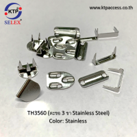 ตะขอกางเกง 3 ขา (แบบตอก) เนื้อ Stainless แข็งแรง ไม่ขึ้นสนิม (จำนวน 50 ชุด)