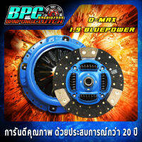 ชุดแผ่นคลัทช์ D-MAX 1.9 Blue Power MIX/Hybird หรือ แผ่นคลัทช์ชนิดผสมตรงรุ่นไม่ต้องใส่ Adapter ขนาด 11 นิ้ว 24 ฟันเฟือง รูใน 25.6 มม. มาพร้อมกับหวีคลัทช์ 2 ชั้น ขนาด 11 นิ้ว