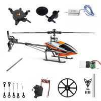 【LZ】✾♈  Original Wltoys V950 RC Helicopter Peças De Reposição Swashplate De Lâmina Motor Eixo Principal Rolamento ESC Acessórios de Substituição