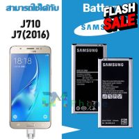 แบตเตอรี่ Samsung galaxy J710/J7 2016 Battery แบต J710/J7(2016) มีประกัน 6 เดือน #แบตมือถือ  #แบตโทรศัพท์  #แบต  #แบตเตอรี  #แบตเตอรี่