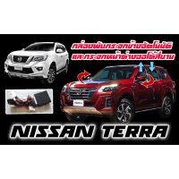 Nissan Terra กล่องพับกระจกข้างอัตโนมัติและกระจกหน้าต่างออโต้สี่บาน ProTech รุ่น All-In-1