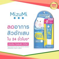 MizuMi Peptide Acne Gel มิซึมิ เจลแต้มสิว 9g สิวอักเสบ สิวไม่มีหัว แดงบวม ผิวเป็นสิว ผิวแพ้ง่าย มี 2 สูตรให้เลือก