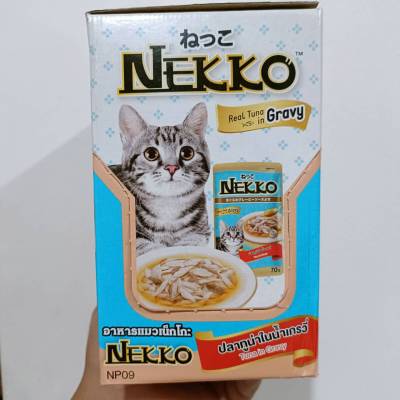 Nekko อาหารแมว เน็กโกะ เสริมคุณประโยชน์ที่จำเป็นต่อแมว (มีหลายตัวเลือก)