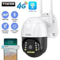 Fuers 4G LTE 2MP ซิมการ์ดกล้อง PTZ กลางแจ้งกล้อง CCTV รักษาความปลอดภัยสีเฝ้าระวังเคลื่อนไหวมองเห็นกลางคืนตรวจจับการติดตามอัตโนมัติ