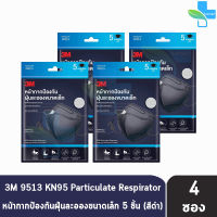 3M หน้ากากป้องกัน ฝุ่นละอองขนาดเล็ก KN95 บรรจุ 5 ชิ้น [4 ซอง] สำหรับผู้ใหญ่ สีดำ 9513 Particulate Respirator