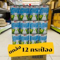 นมแพะ สมาทฮาร์ท 1 ลัง 12 กระป๋องขนาด 400 มล